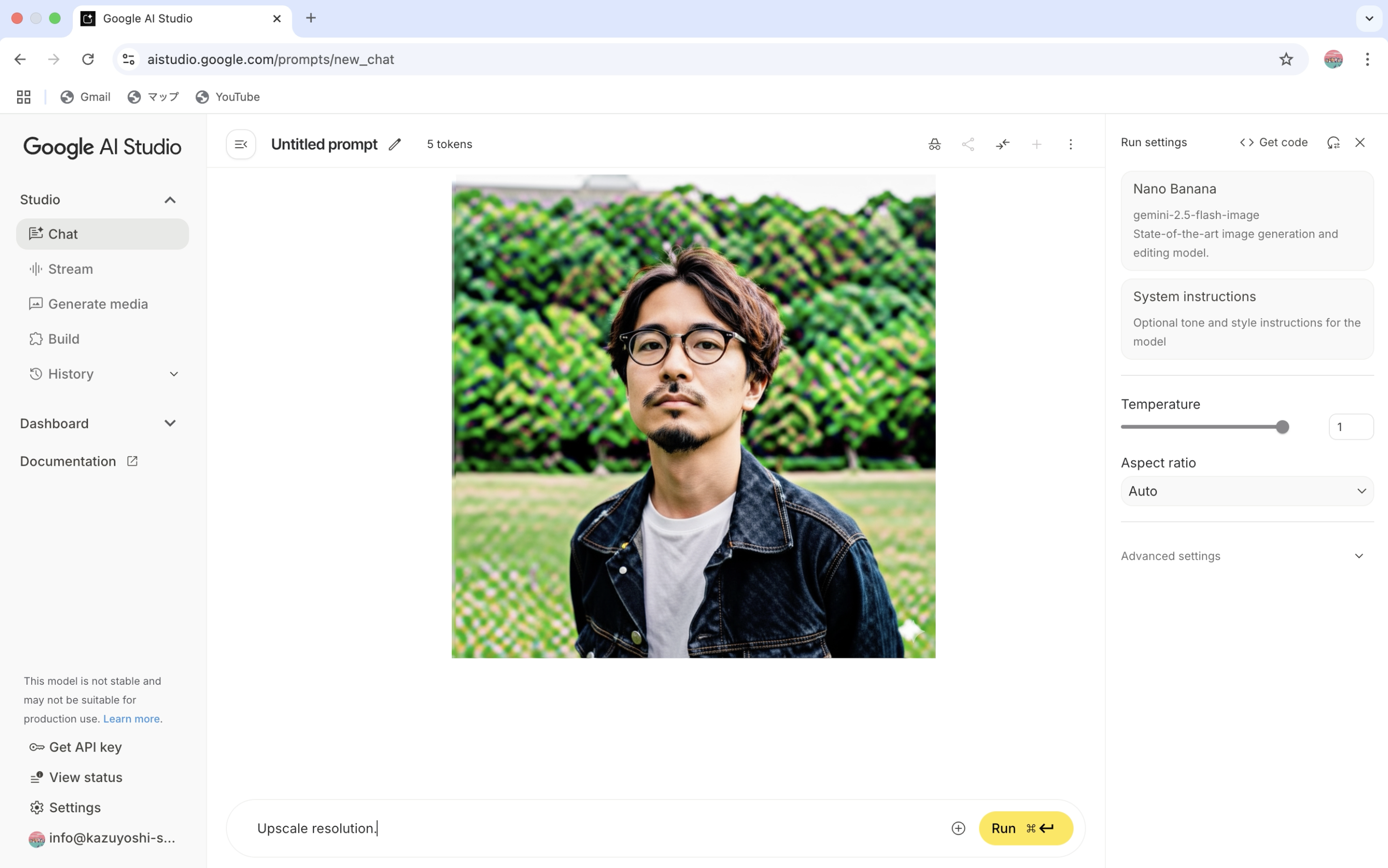 画像の低解像度化とAIアップスケーリングの反復によって変容した顔が画面に表示されている。