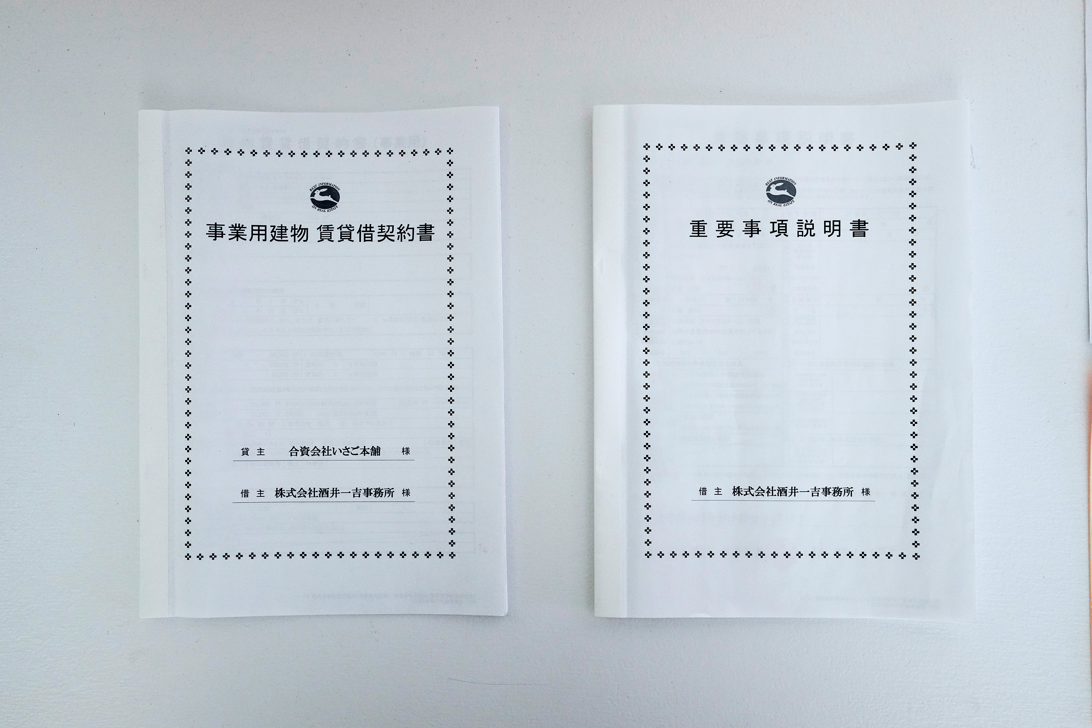 展示風景：《現れの場》AZUMATEI PROJECT、横浜、2021年
